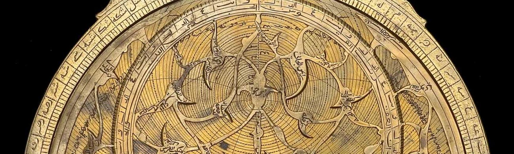 53637 Astrolabe, by Diya al-Din Muhammad, Lahore, 1658/9