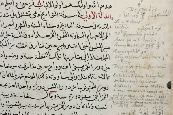 Event Arabic books Professor Bray 1800 x 840 px