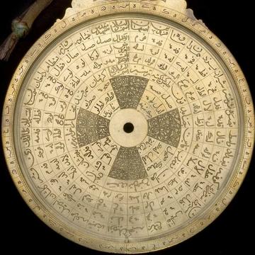 45747 Astrolabe by Muhammad Muqim al Yazdi, Persian, 1647/8