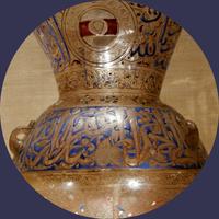 Mamluk Mosque lamp (Metropolitan Museum of Art, New York)